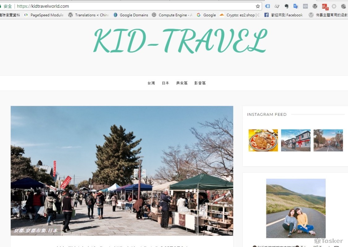 kidtravelworld-二個小女生-吃吃喝喝遊世界