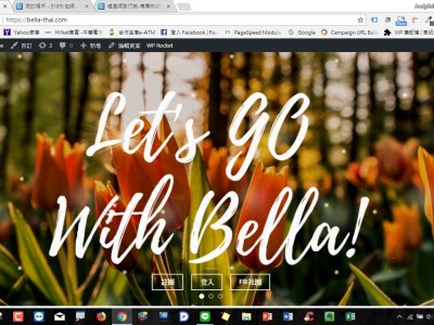 貝拉泰粉團~專業級國際連線代購！