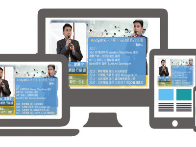 Ez2GCP-簡單五步驟-電商網紅住Google-金流物流全都有