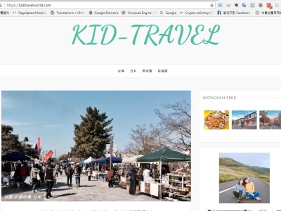 kidtravelworld-二個小女生-吃吃喝喝遊世界