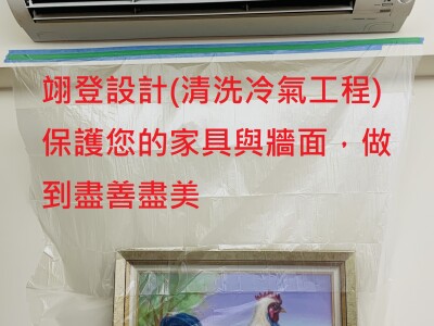 翊登室內裝修設計工程有限公司