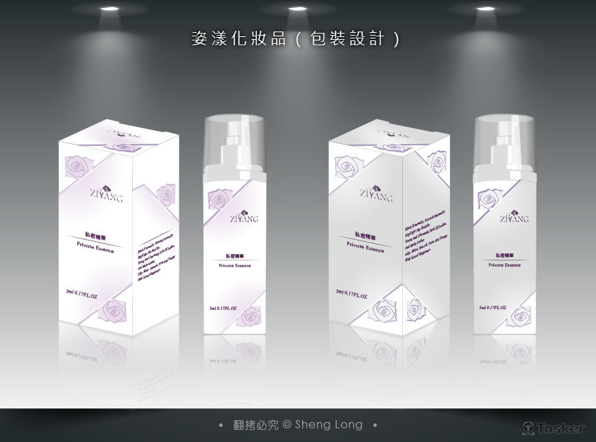 姿漾化妝品（包裝設計）