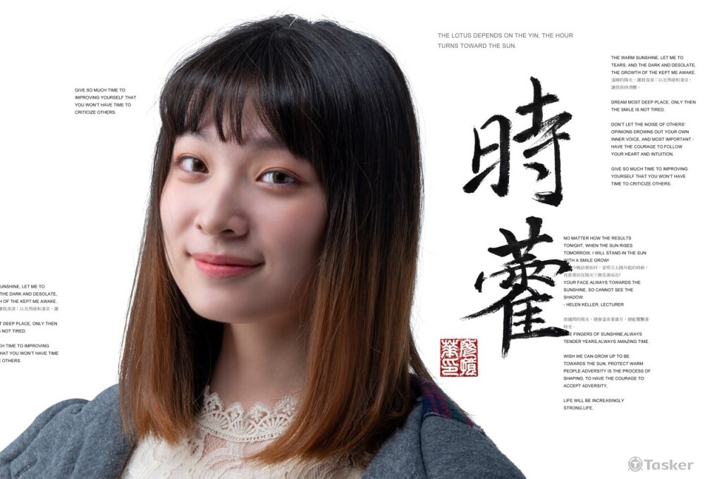 去背、排版、膚質美化