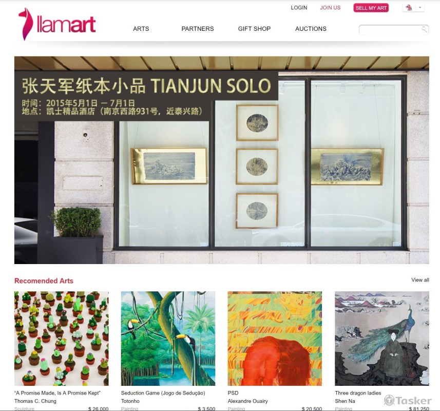 02_香港_藝術品交易網站