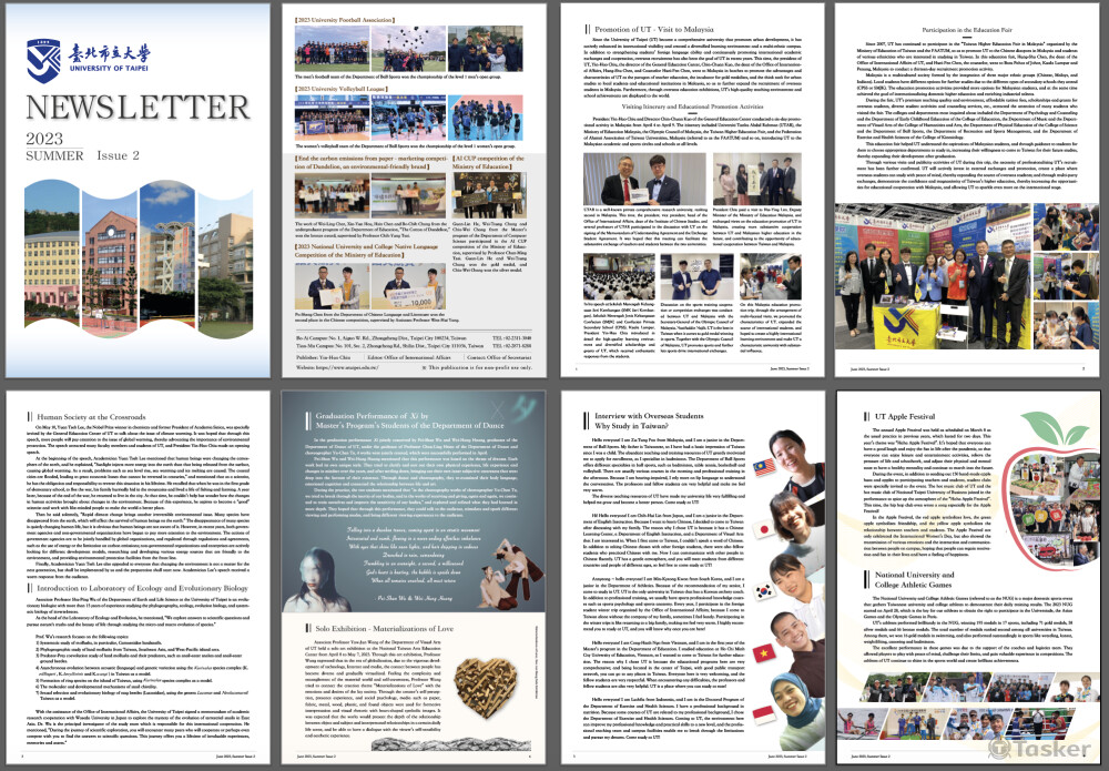 臺北市立大學 校刊排版-夏(英)