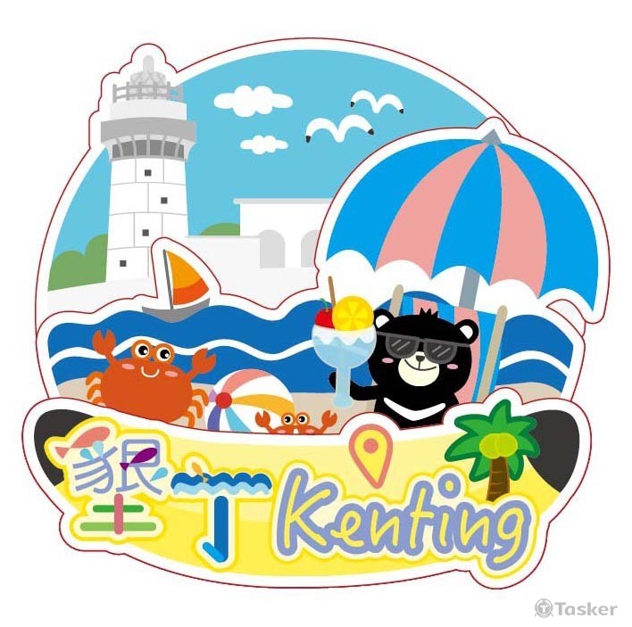 台灣旅遊紀念品磁鐵-墾丁