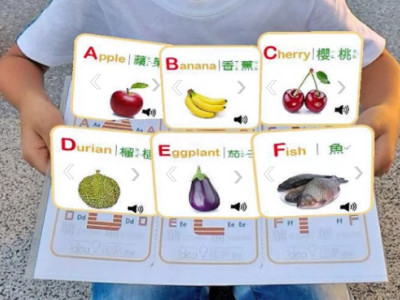 AR 字母ABC《食物篇》