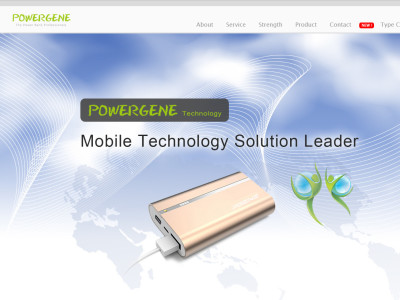 企業形象官網設計