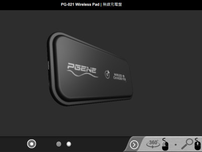 HTML產品全景3D互動展示