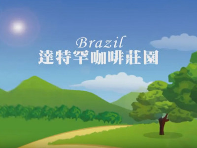 MoonLight Coffee 廣告動畫