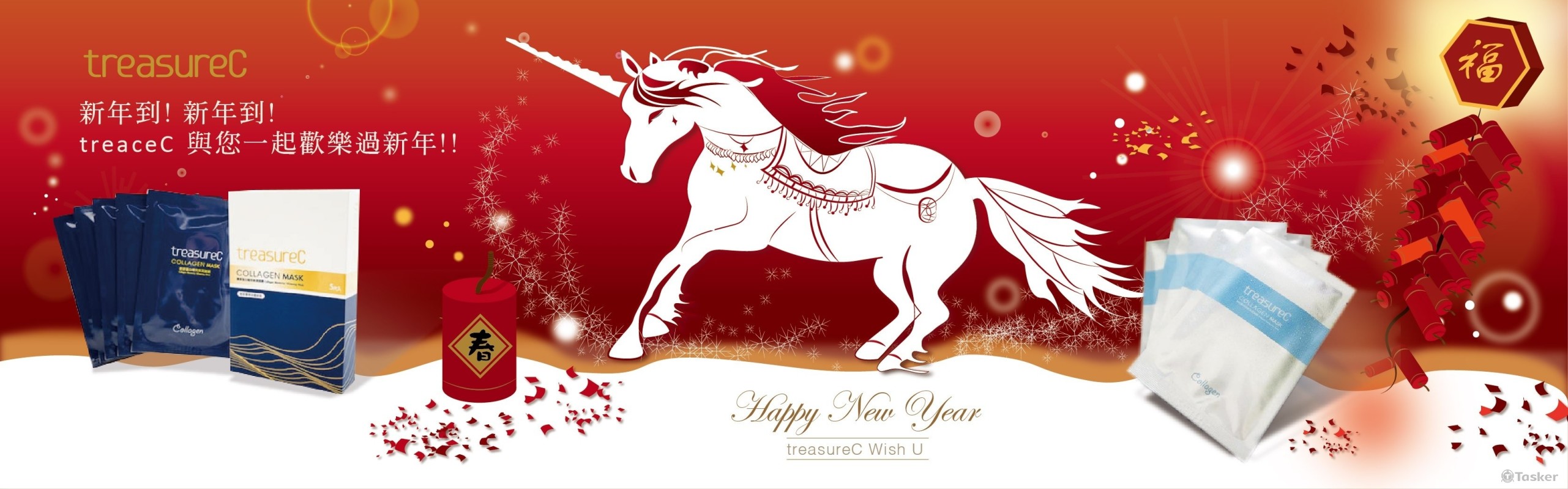 千華國際公司banner設計