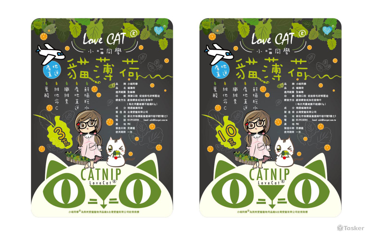 貓薄荷包裝