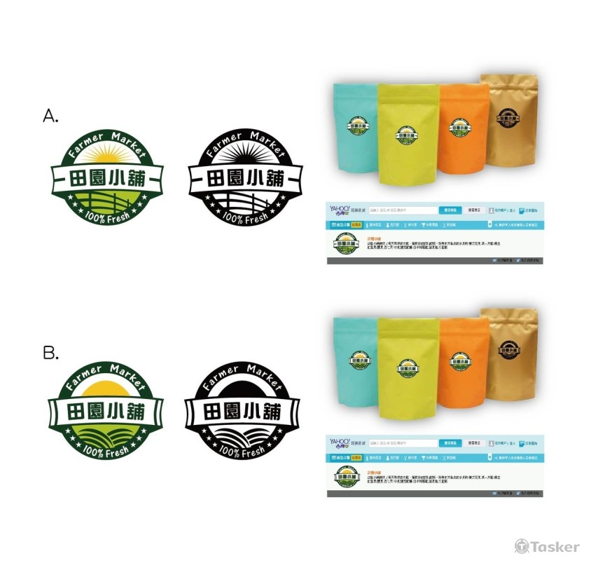 田園小舖LOGO設計(競標作品)