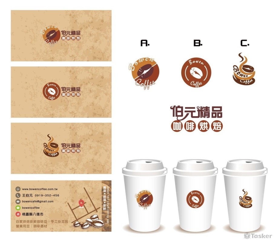 LOGO名片設計(競標作品)