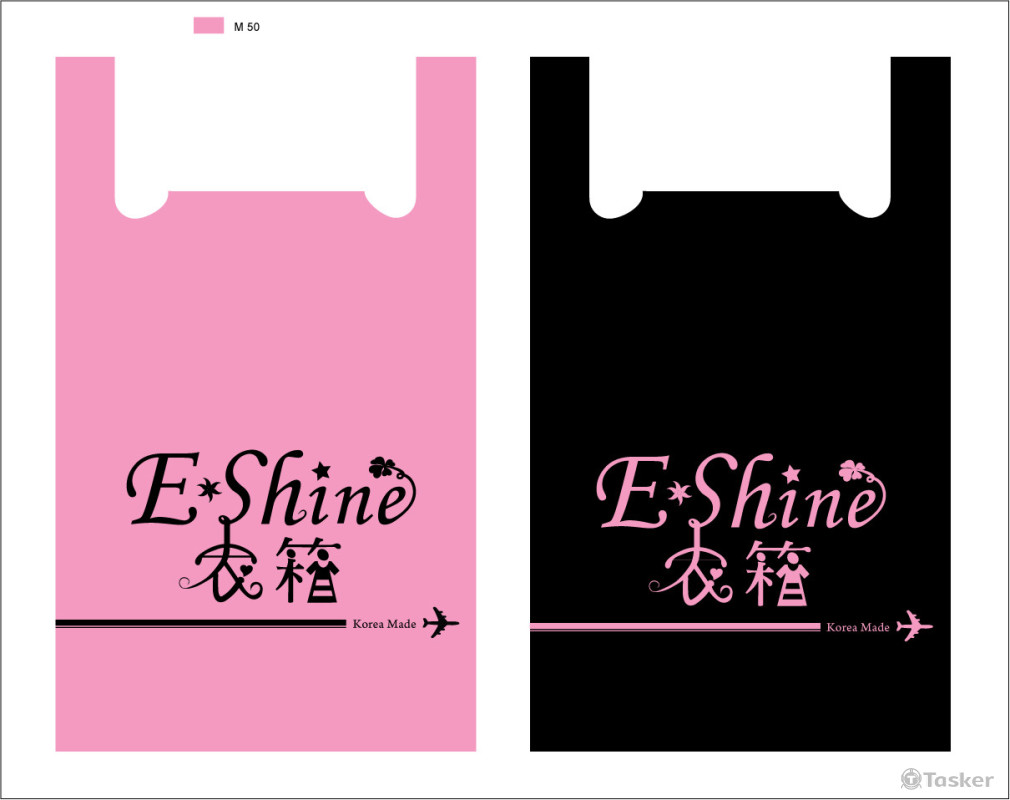 衣箱塑膠袋設計