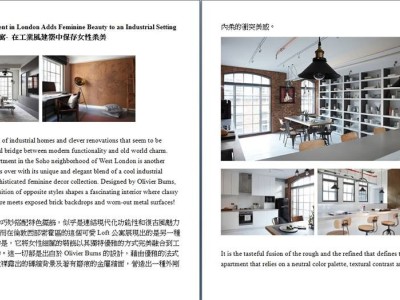 房屋部落格文章(英翻中)