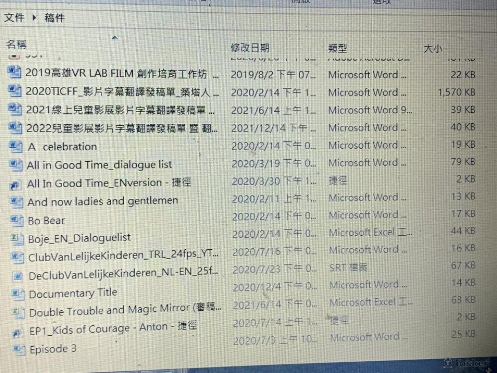 各大影展之翻譯作品二