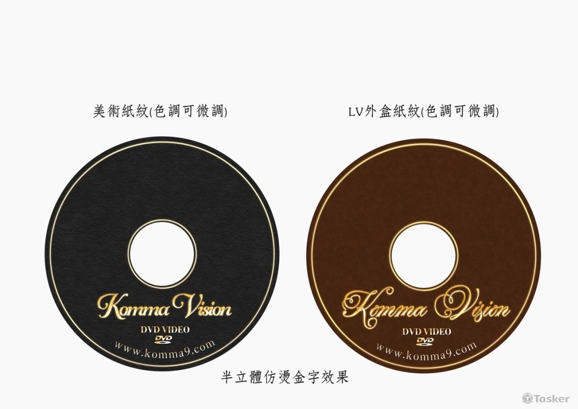 DVD光碟封面提案(更改紙紋)(競標作品)