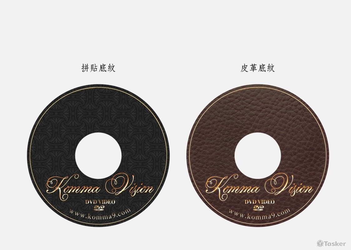 DVD光碟封面提案A(競標作品)