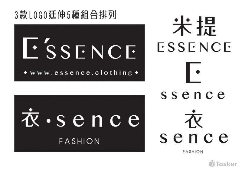 衣.sence服飾LOGO設計修改(競標作品)