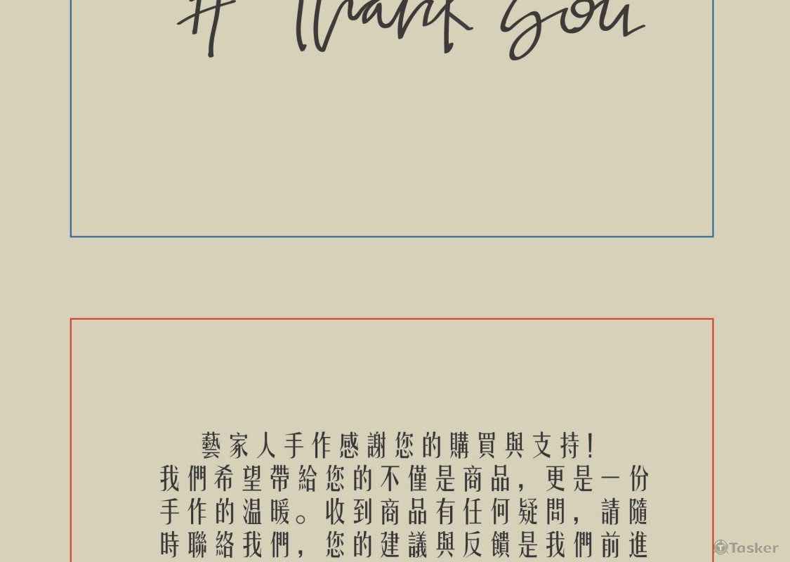 商品購買感謝卡