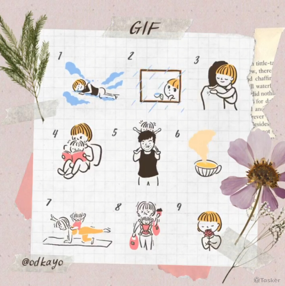 GIF貼圖插畫