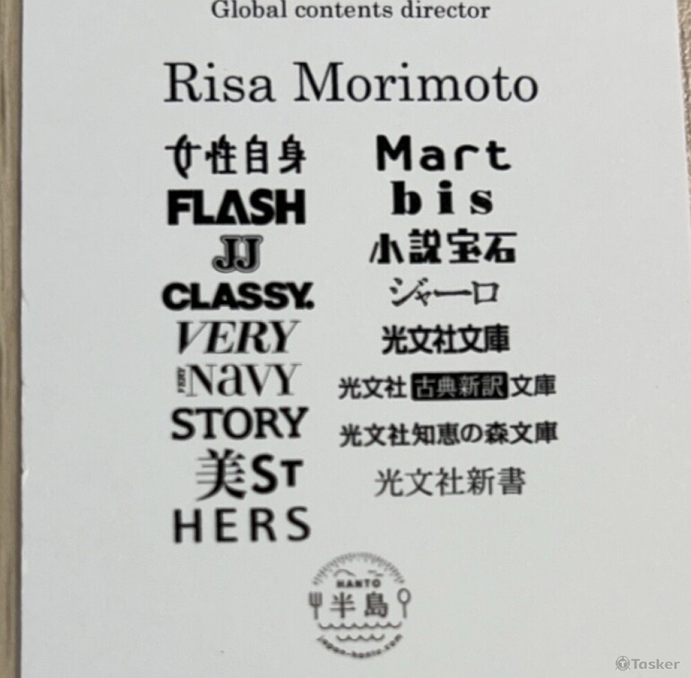 台日韓國際展覽會口譯師