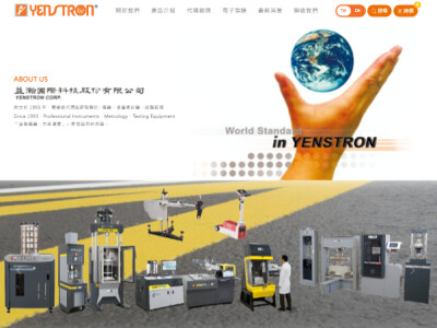 設備供應商公司網站(Vue)