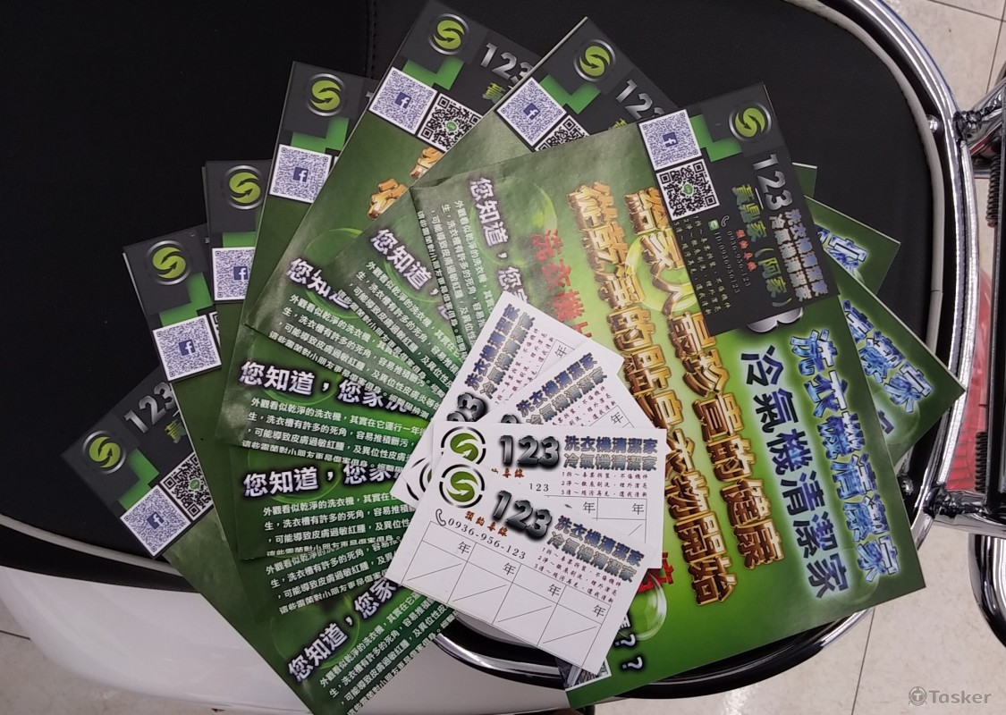 洗衣機清潔公司