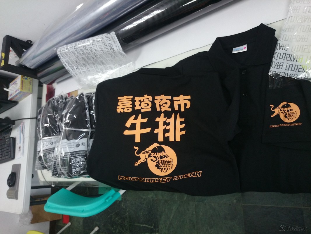 牛排店店家制服