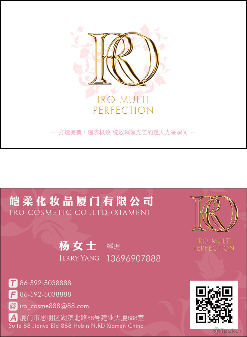 精品、自然、柔和(競標作品)