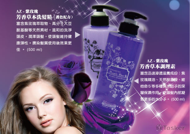 瓶身設計+海報DM設計