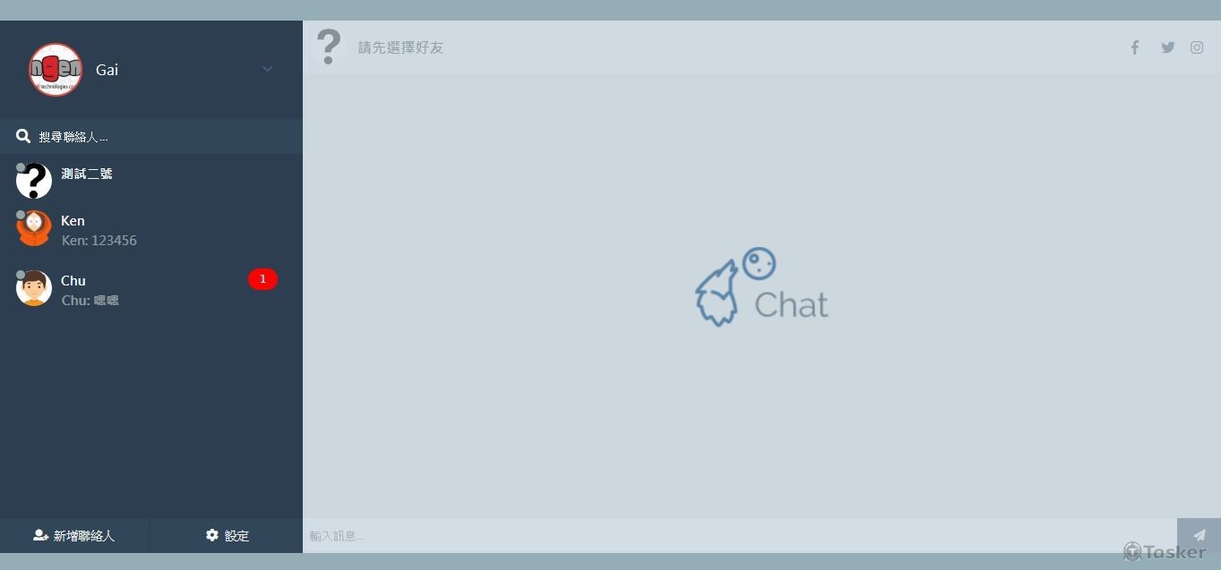 聊天室頁面(最後一筆訊息、未讀訊息、好友狀態)