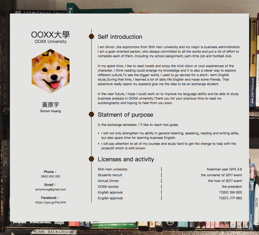 網頁履歷_範例2