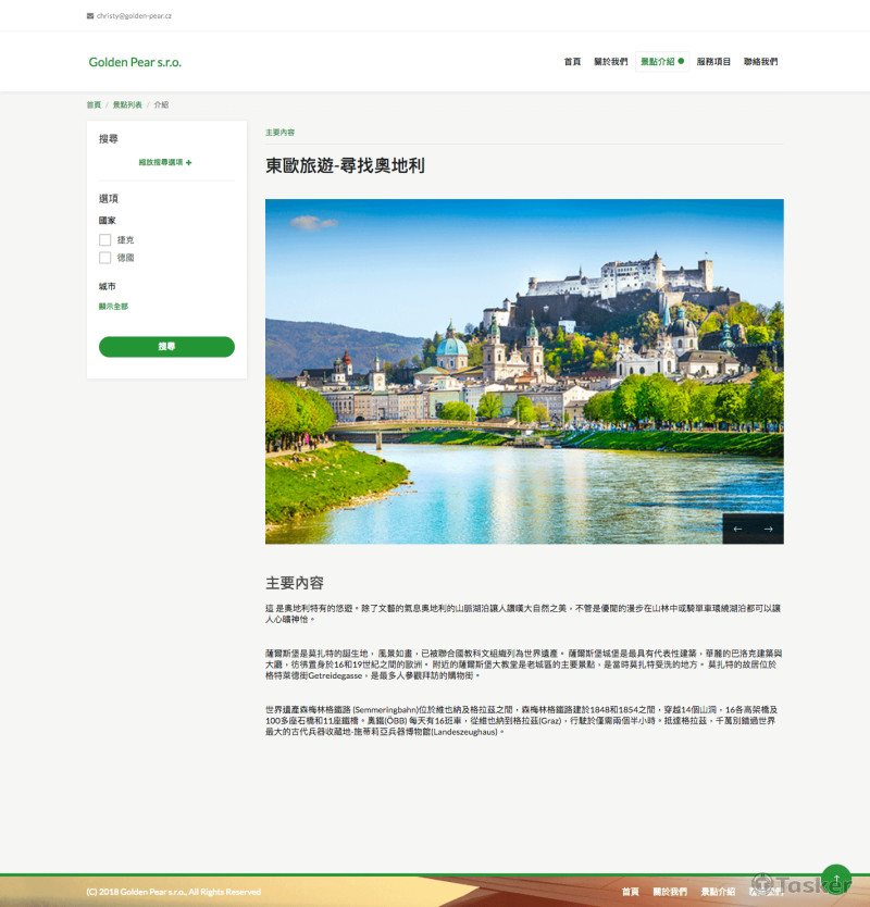 前台景點內容(owl輪播功能)