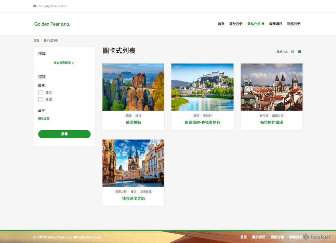 前台景點列表-圖卡模式