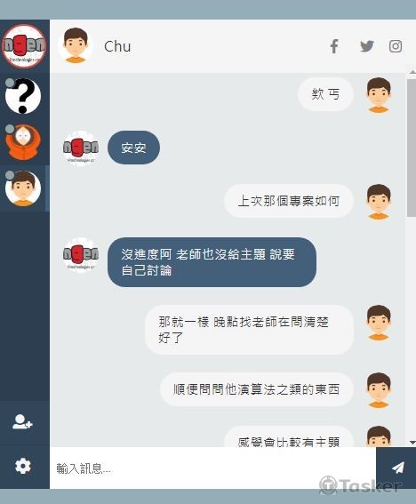 聊天室頁面(好友聊天-歷史訊息)