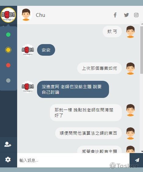 聊天室頁面(可更換個人狀態)