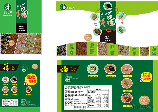 米菓包裝袋設計