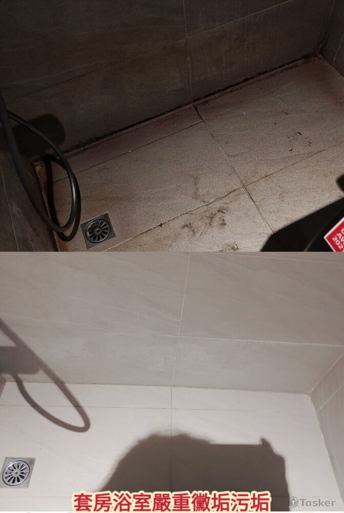 套房入住前浴室嚴重黴垢污垢之清潔