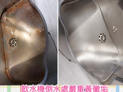 居家中嚴重水垢黴垢專業清潔