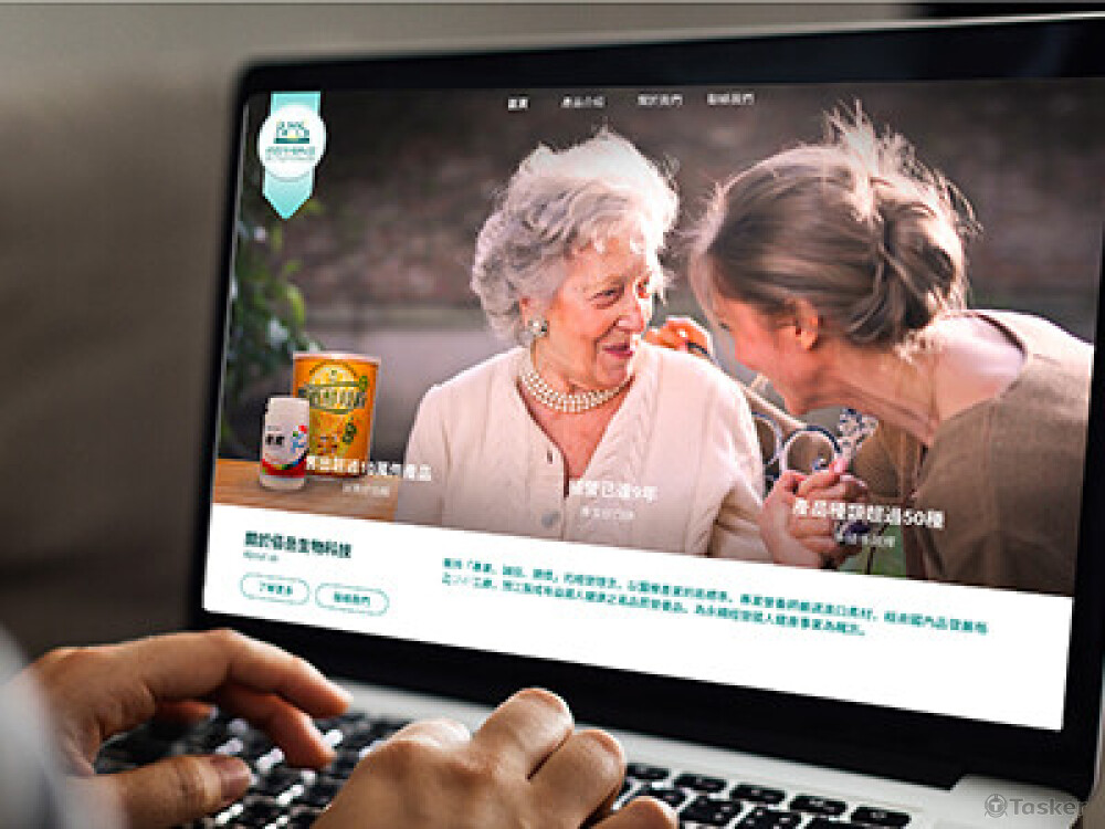 佰岳生物科技 網站設計