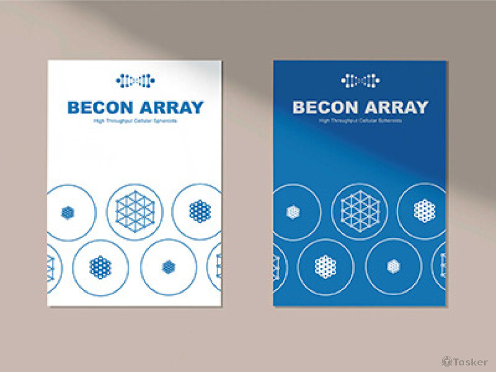 清華大學實驗室 未來科技展品牌設計企劃