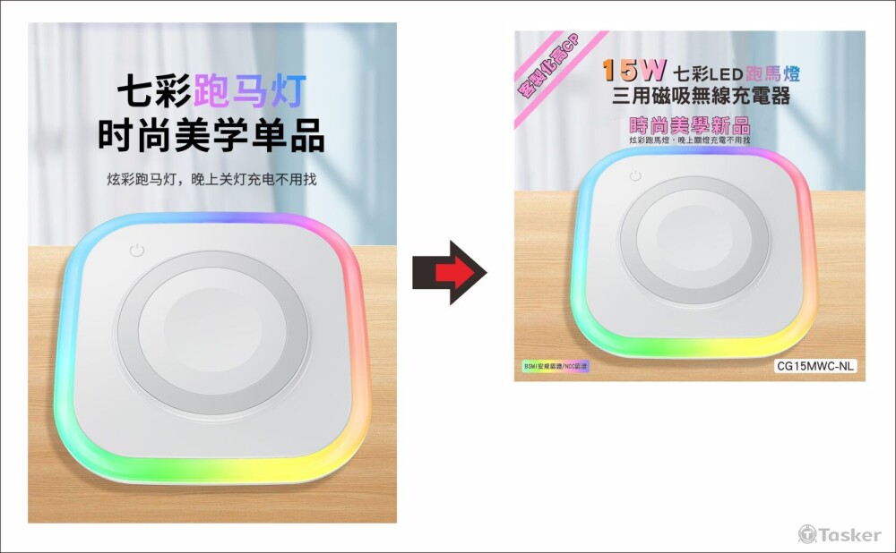 將簡體文宣修改為繁體