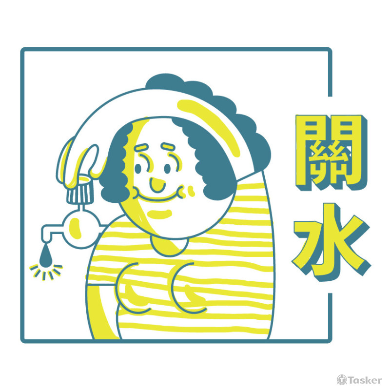 [新竹市政府節約省電磁鐵]視覺設計