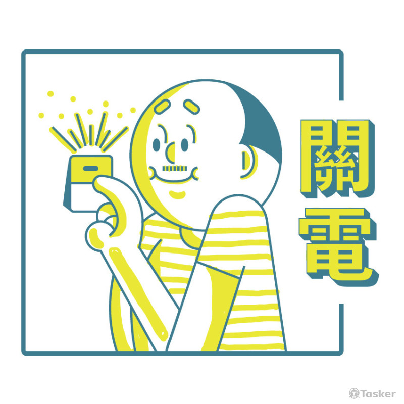 [新竹市政府節約省電磁鐵]視覺設計