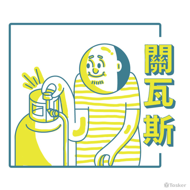 [新竹市政府節約省電磁鐵]視覺設計