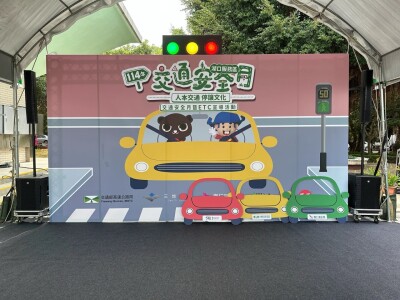 湖口休息站-交通安全月