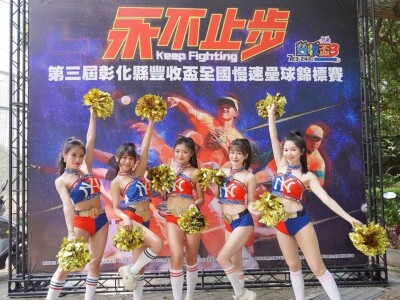 彰化縣豐收盃慢速壘球錦標賽