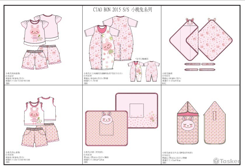 女嬰嬰兒服用品